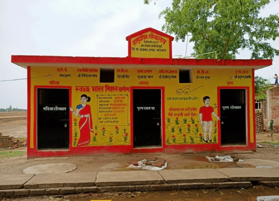 Swachh Bharat, Shreshtha Bharat (Clean India Mission)